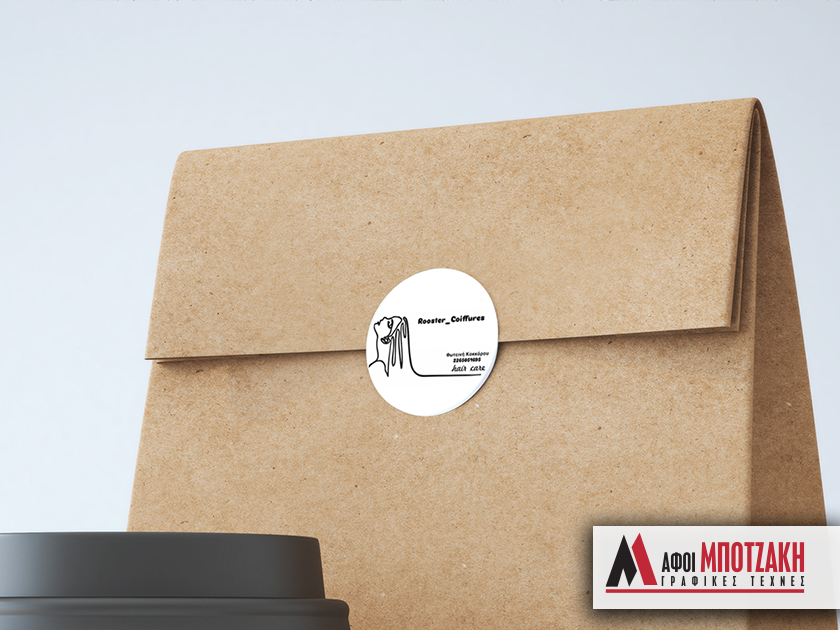 Επαγγελματική Εκτύπωση Αυτοκόλλητων Ετικετών Επαγγελματική Εκτύπωση Αυτοκόλλητων Ετικετών